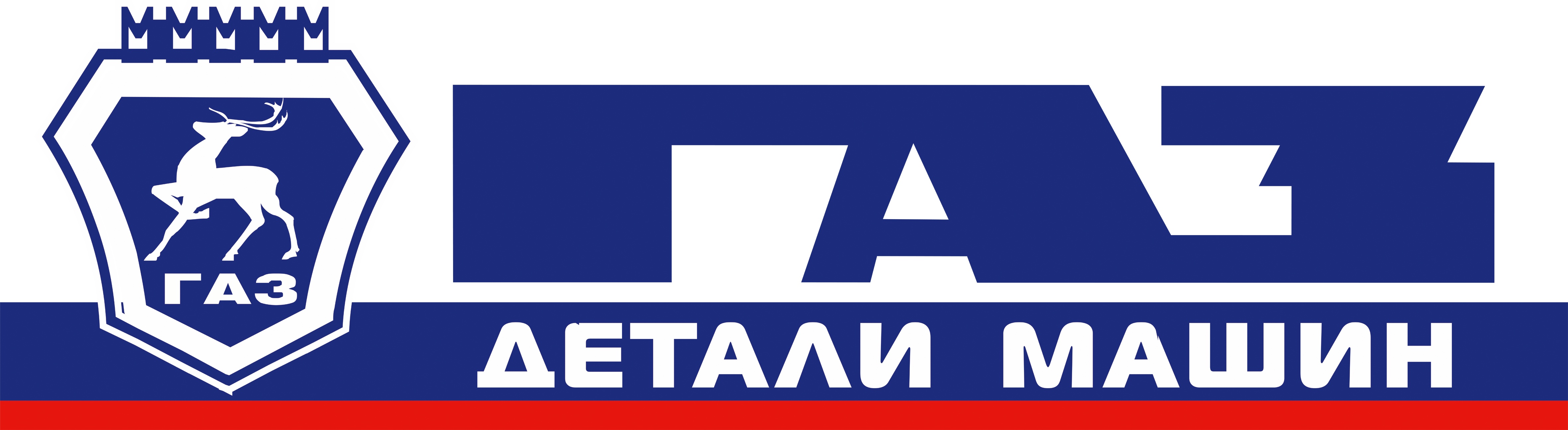 Н/Н